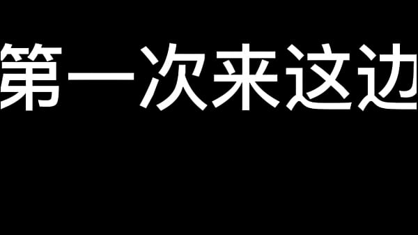 ASMR剧情跟嫂子偷情
