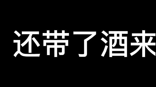 好朋友的女朋友（上）