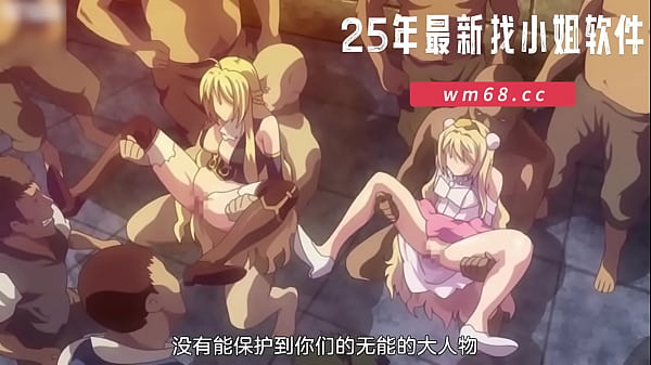 不听话，结果被操到求饶！